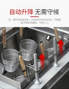 深圳自動升降六頭電磁煮面爐 深圳自動升降六頭電磁煮面爐